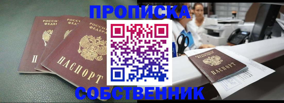 временная регистрация адрес в Каменск-Шахтинском